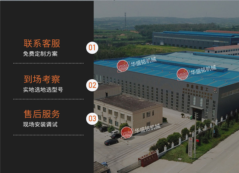石油焦破碎機設備多少錢一套？
