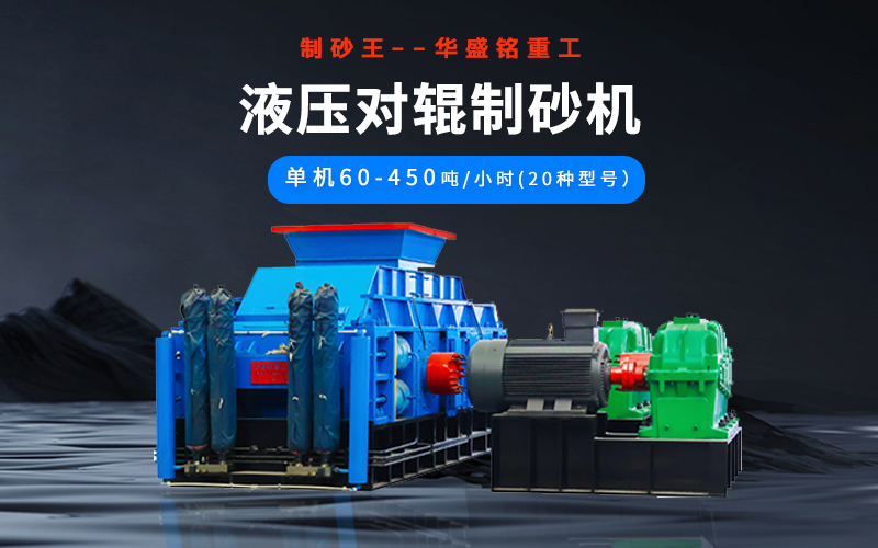 石油焦破碎機(jī)多少錢一臺(tái)？型號(hào)有哪些